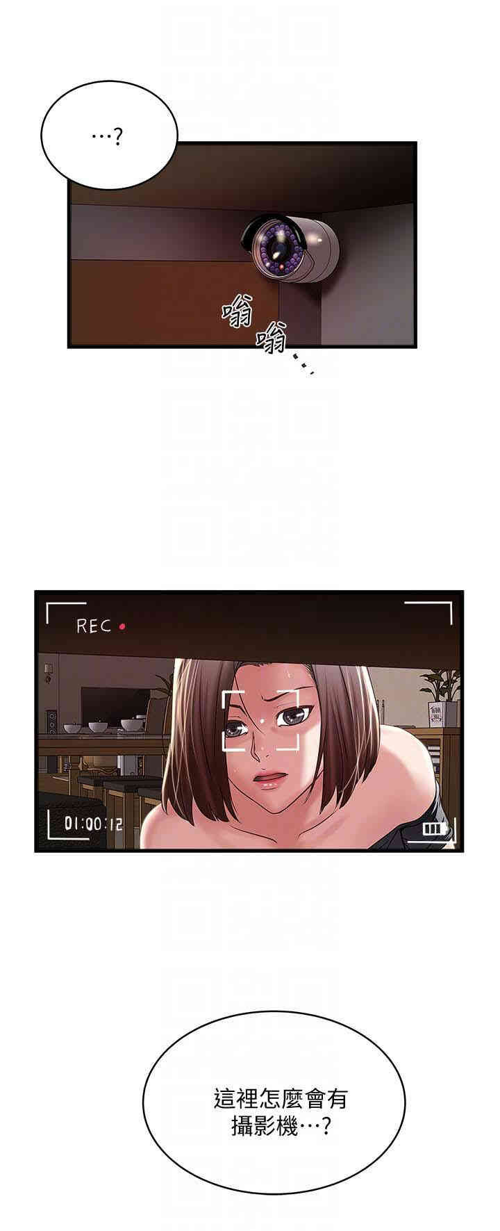 第31张