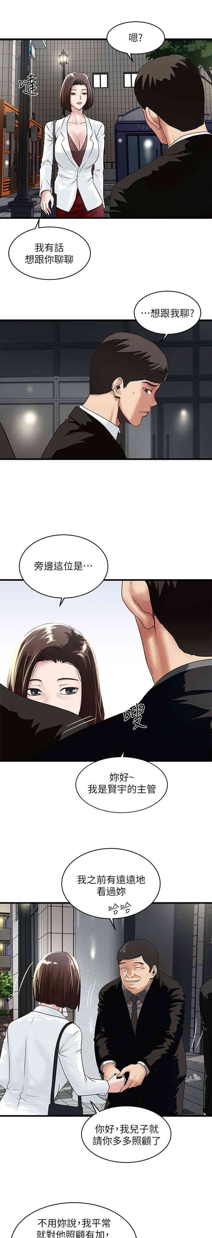 第20张