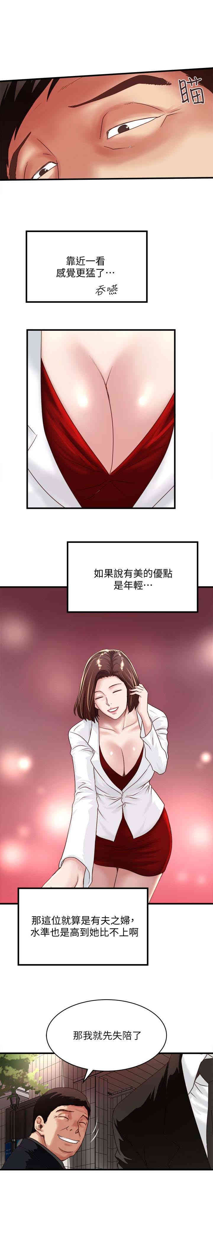 第22张