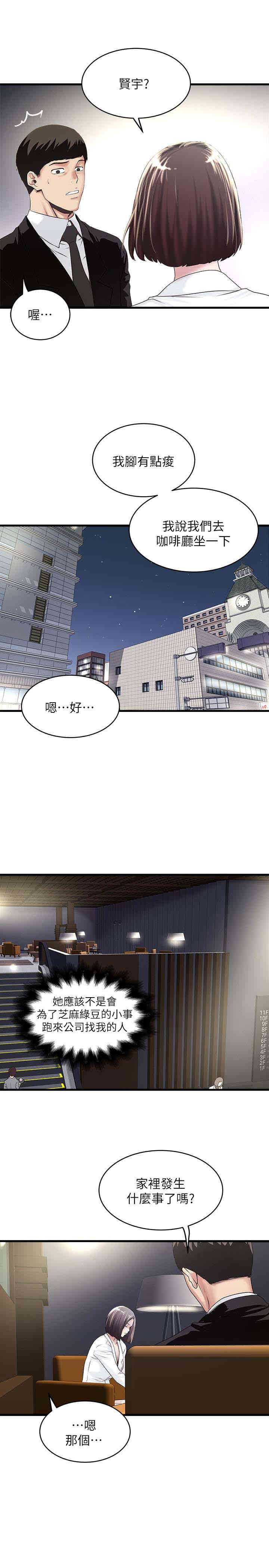 第24张