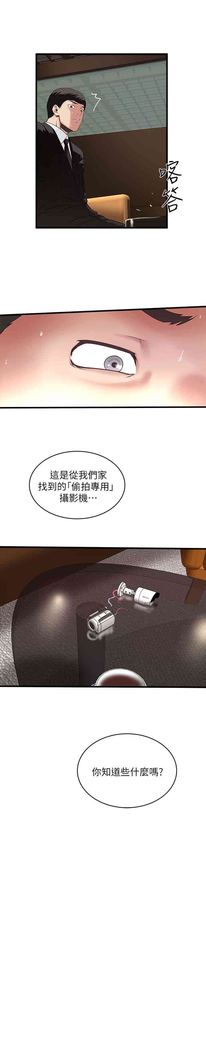 第28张