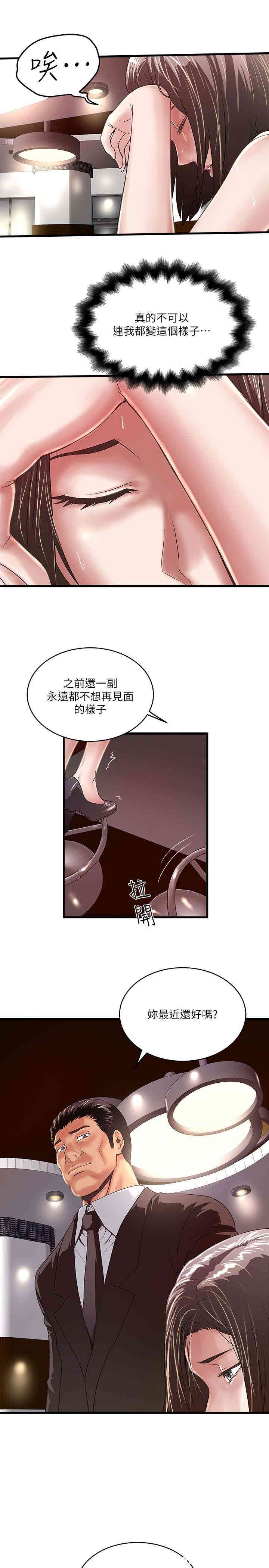 第30张
