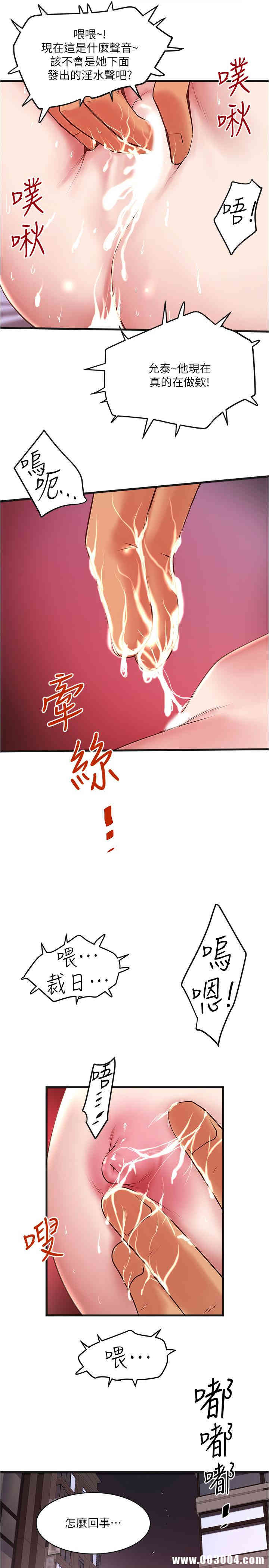 第26张