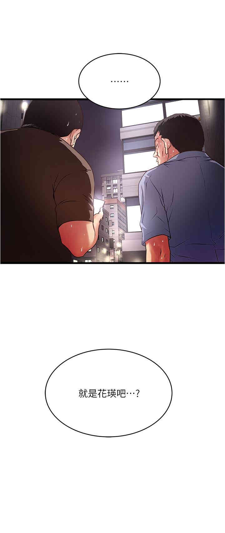 第28张