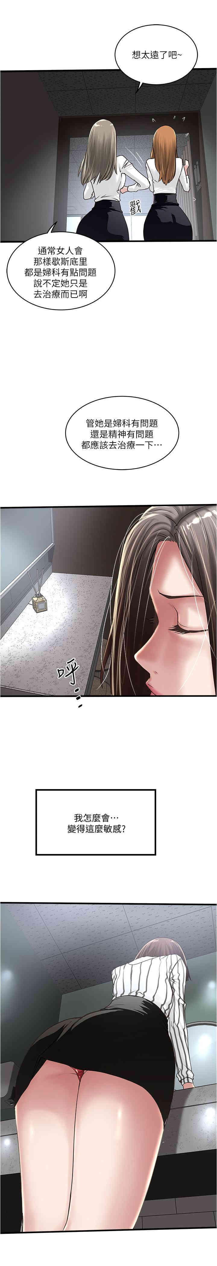 第20张