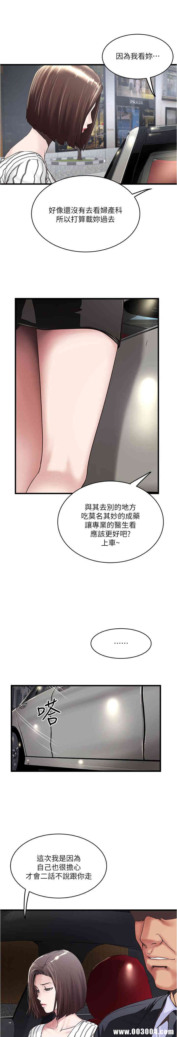 第26张
