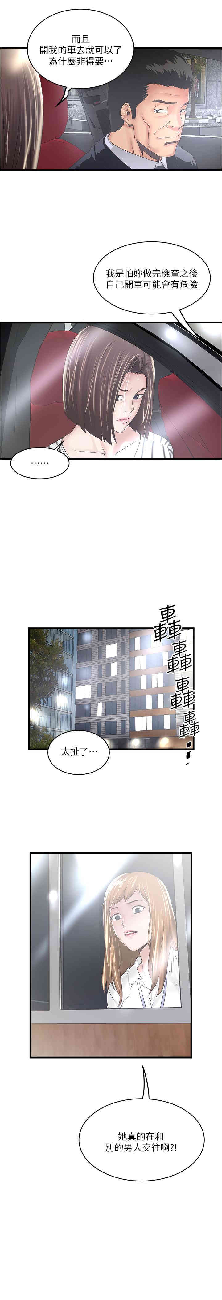 第28张