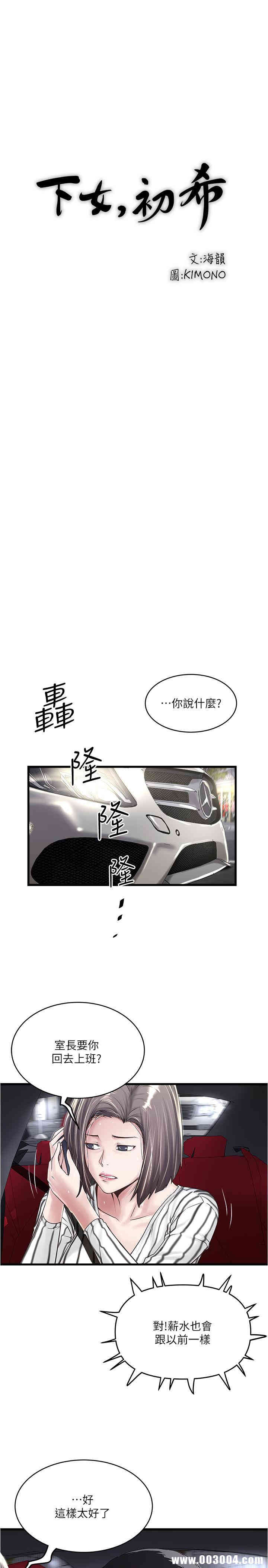 第19张