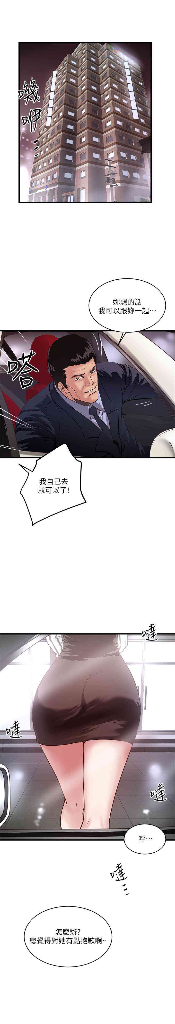 第25张