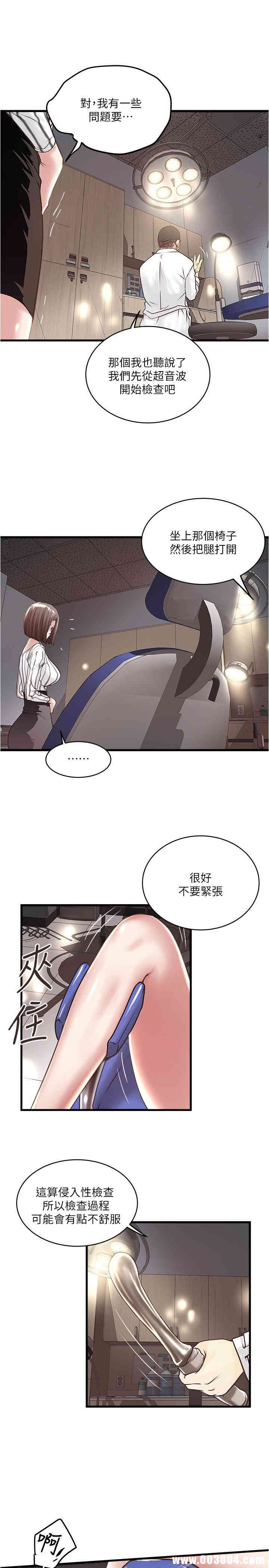 第27张