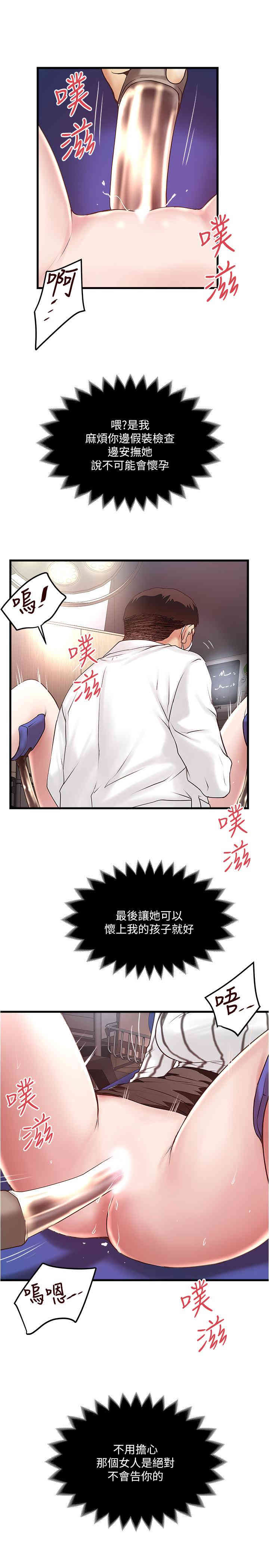 第29张