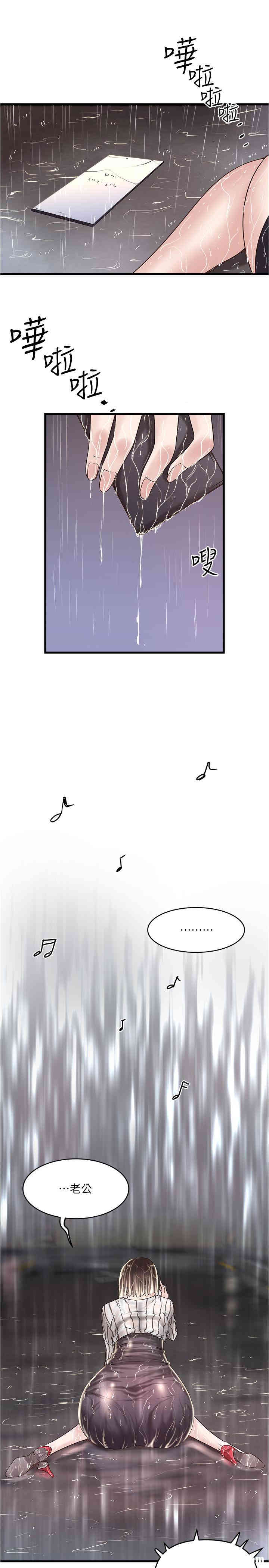 第21张