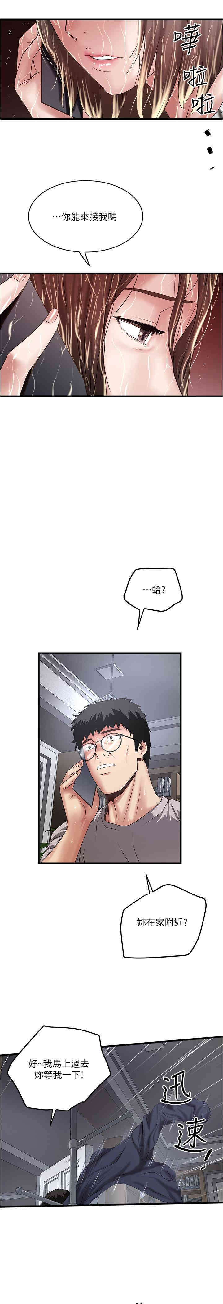 第23张