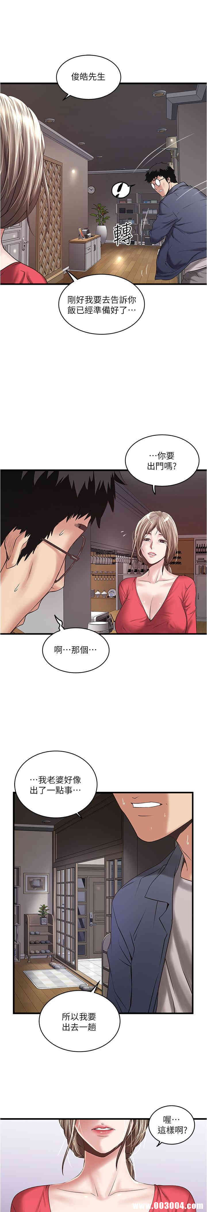 第25张