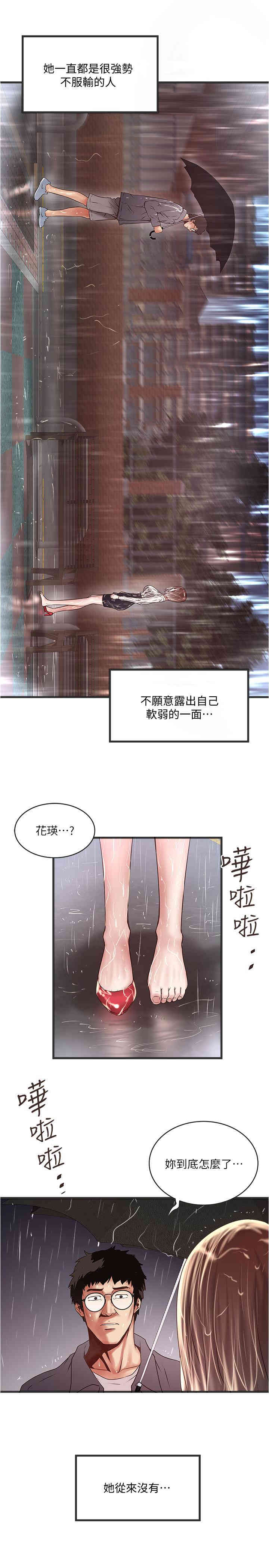 第29张