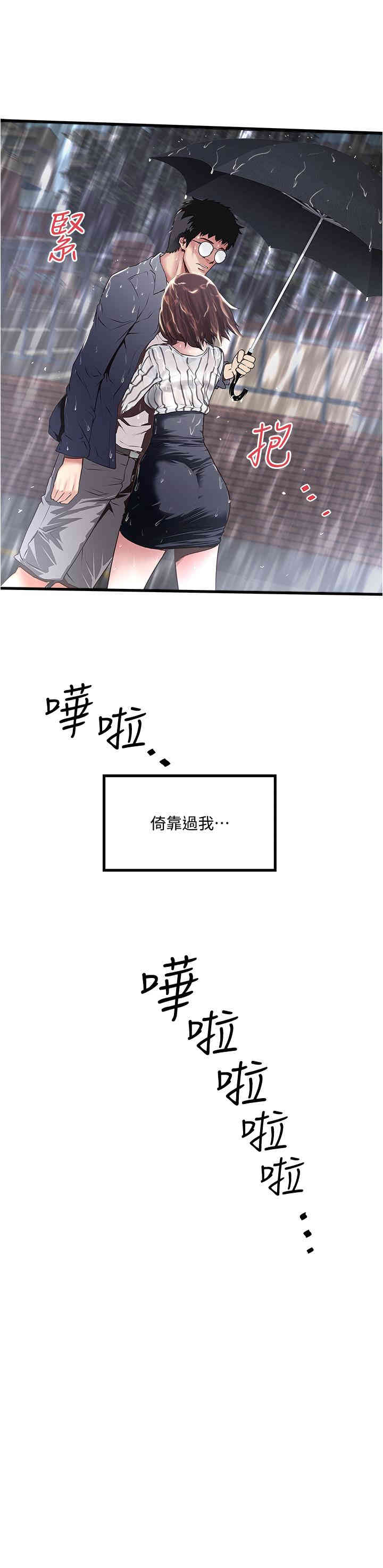 第31张