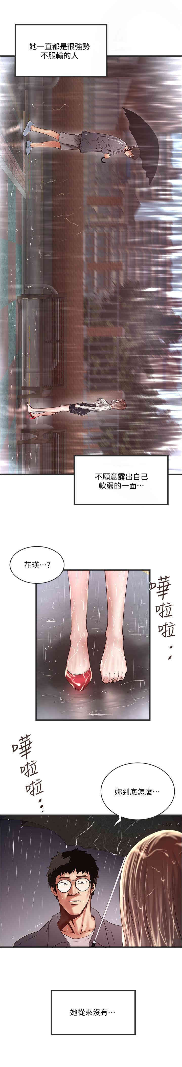 第2张