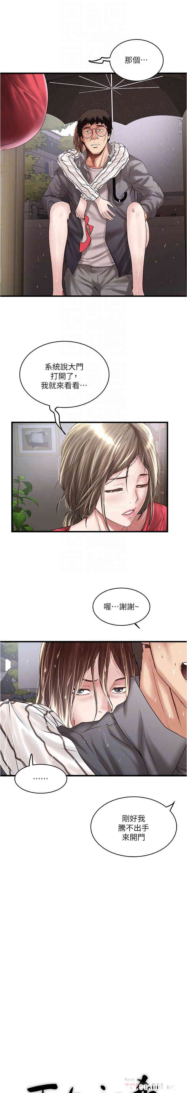 第12张