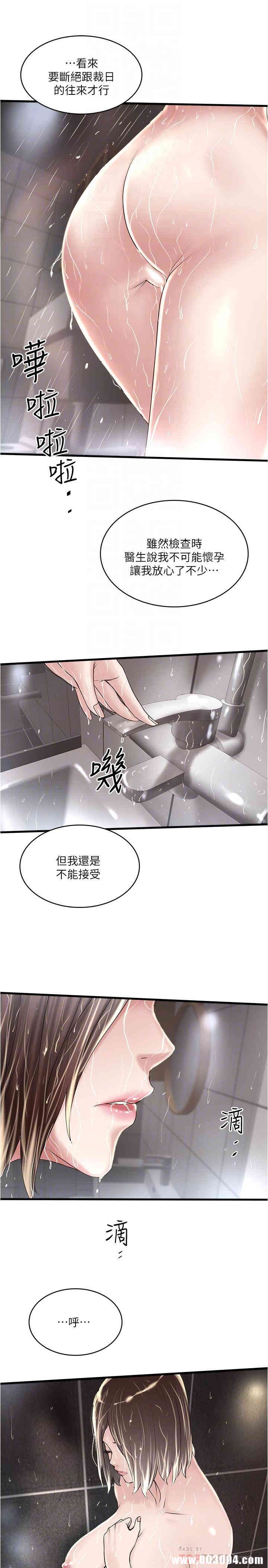第16张