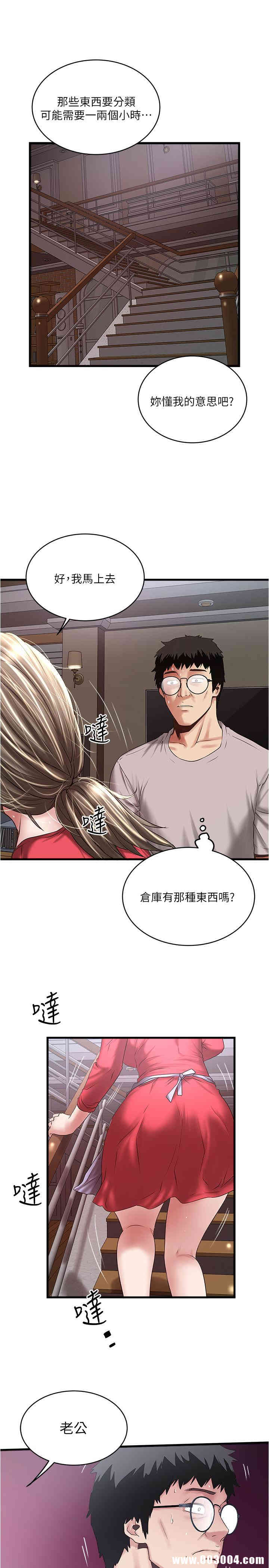 第26张
