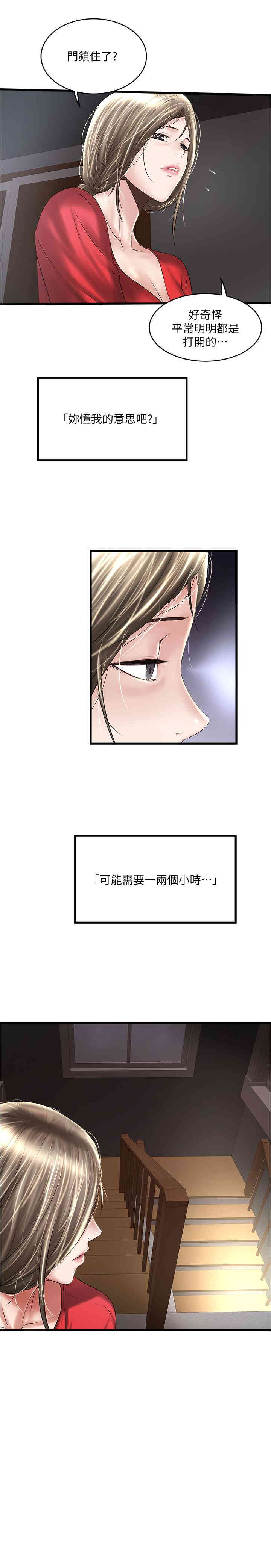 第32张