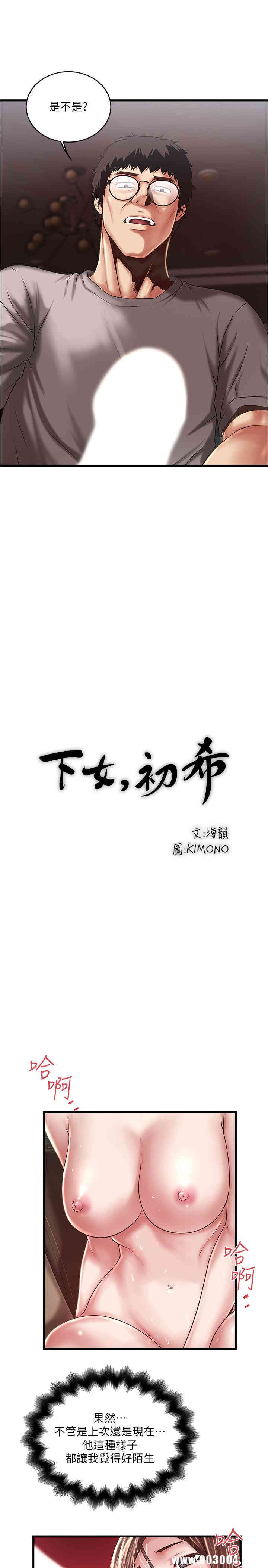 第23张