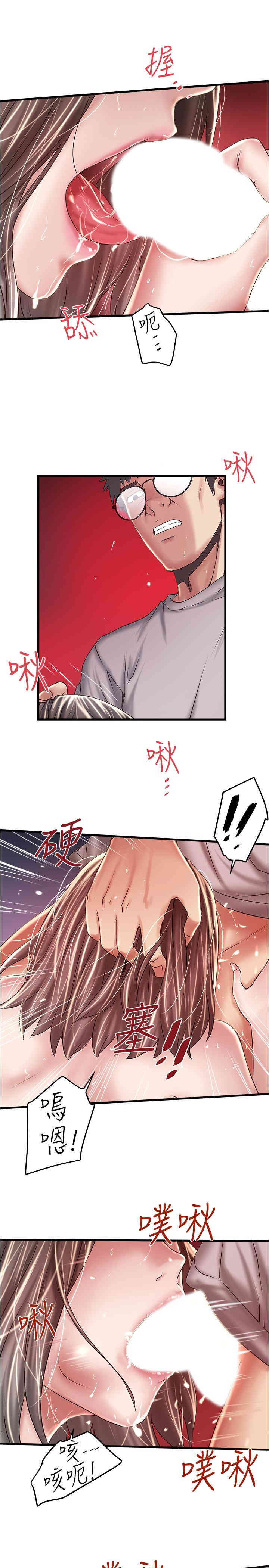 第27张