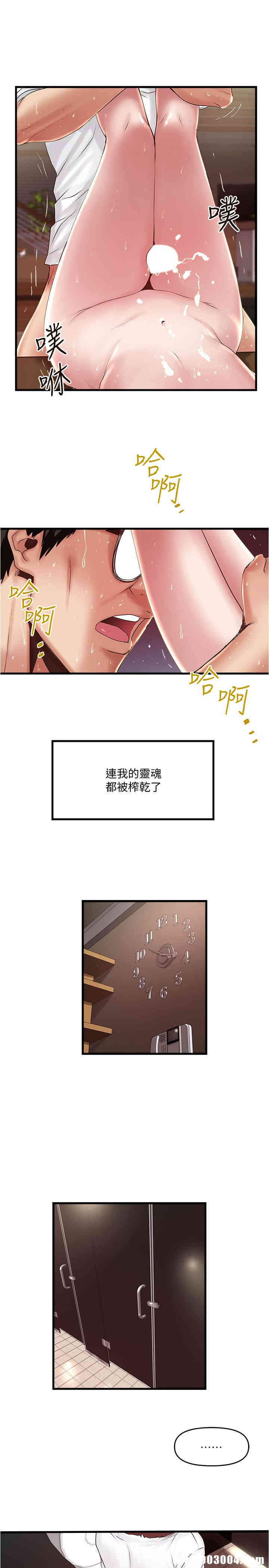 第30张