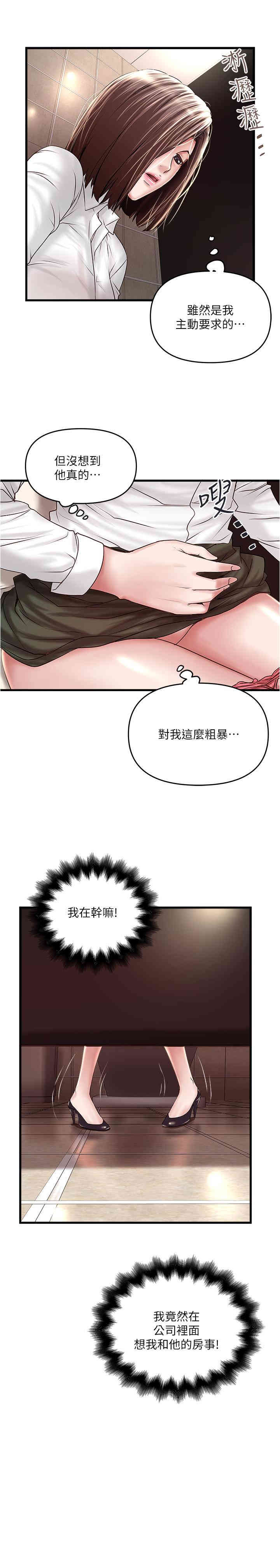 第32张