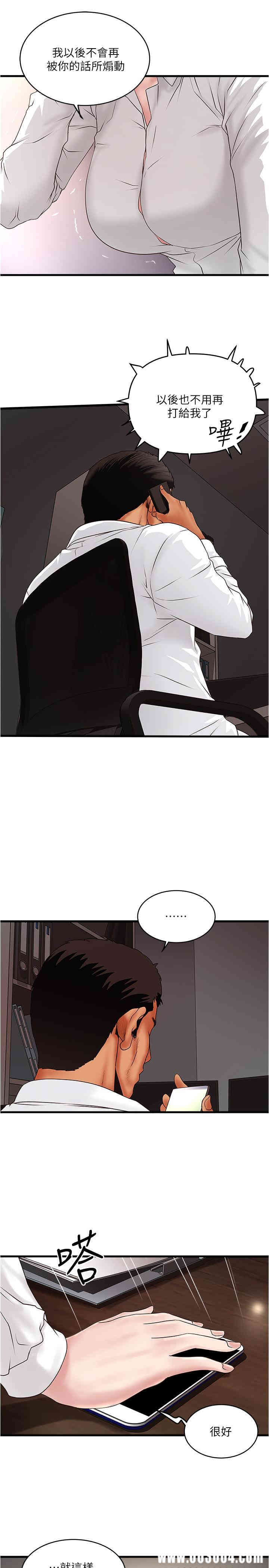 第20张