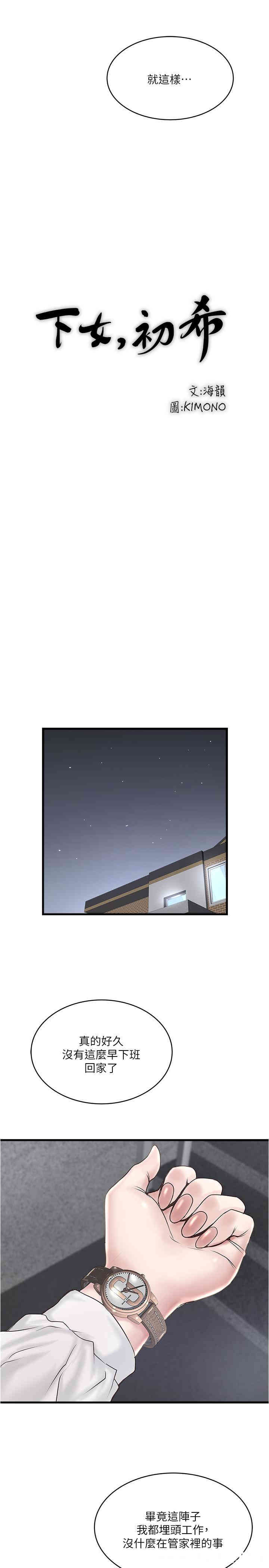 第22张
