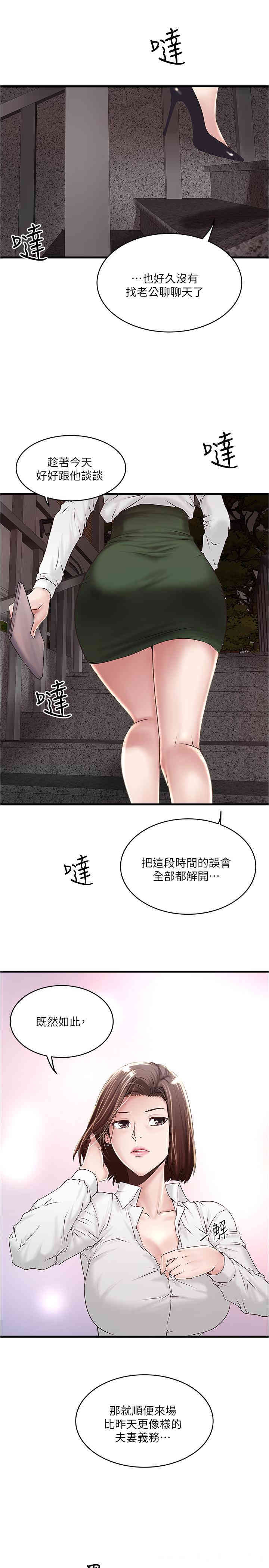 第24张