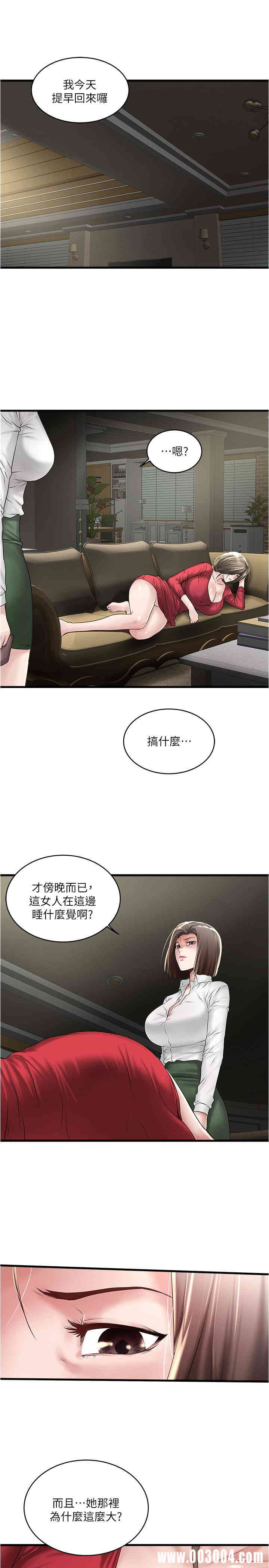 第26张