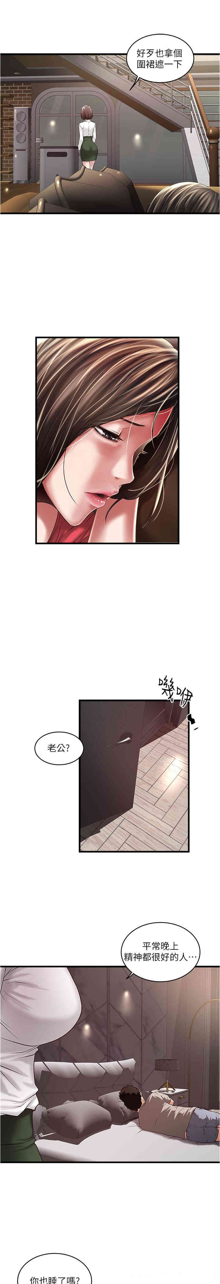 第28张