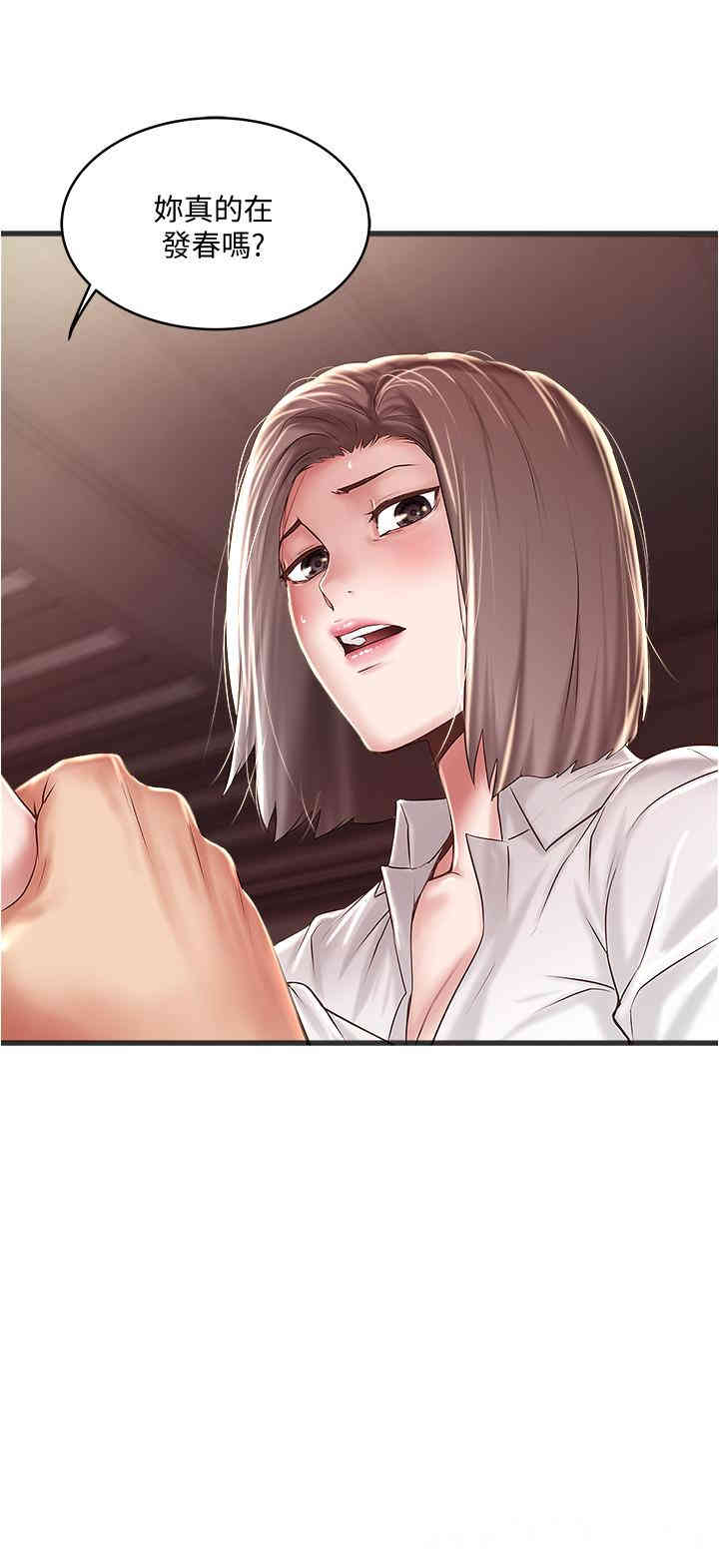 第32张