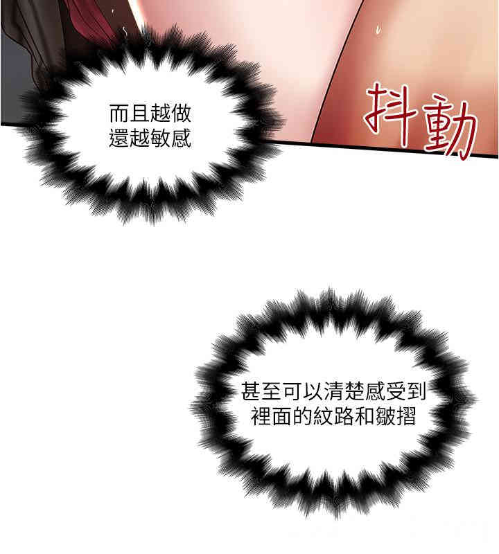 第31张