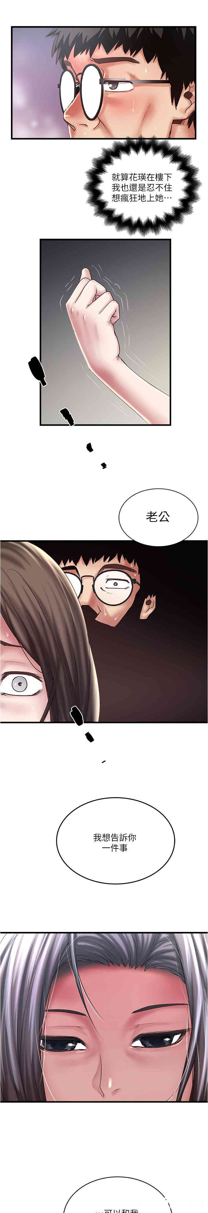 第32张