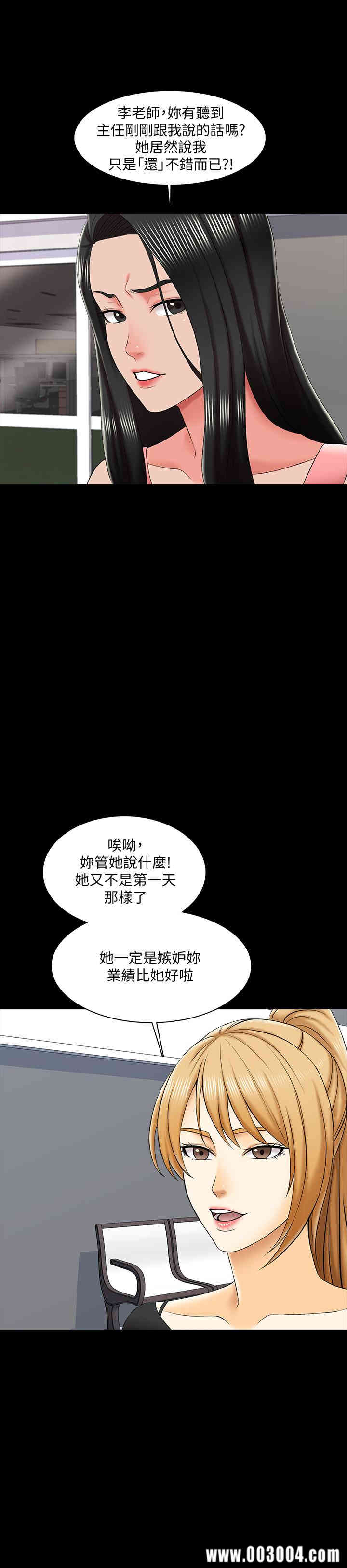 第25张
