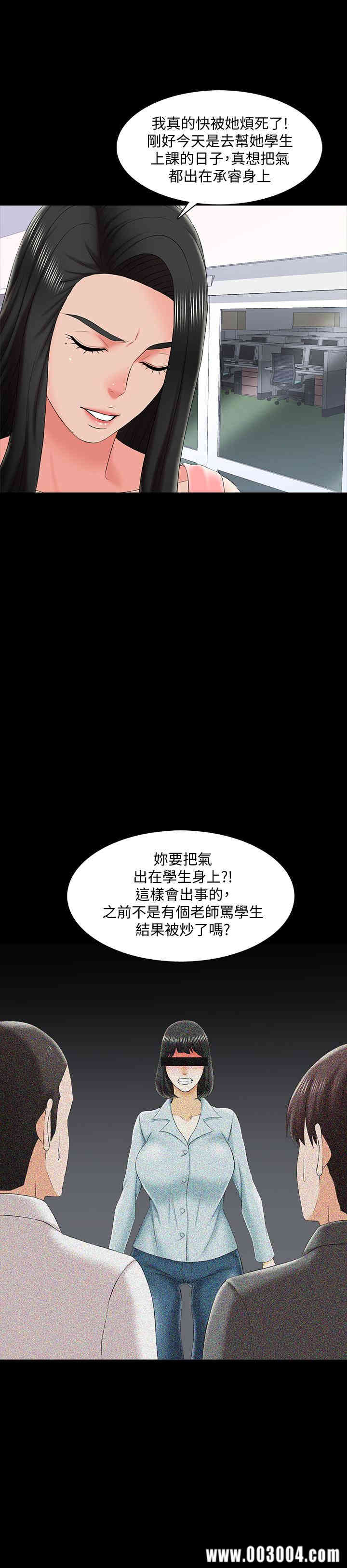 第26张