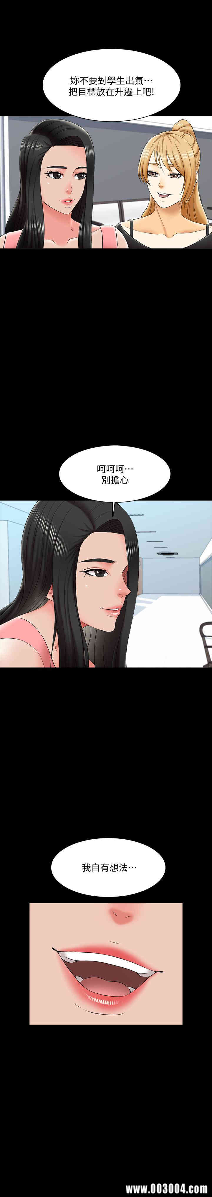 第29张