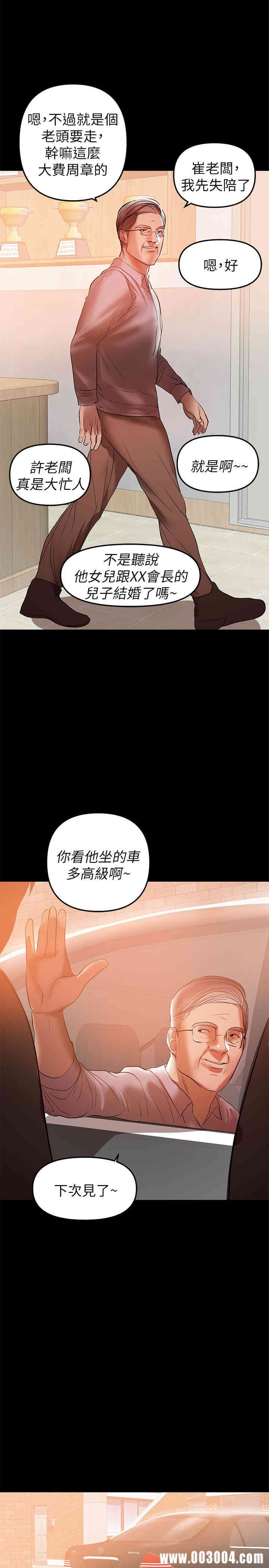 第3张