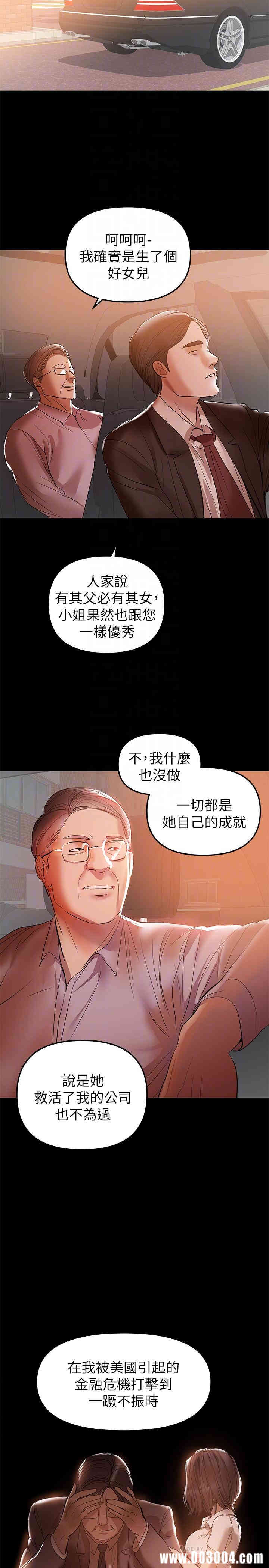 第4张