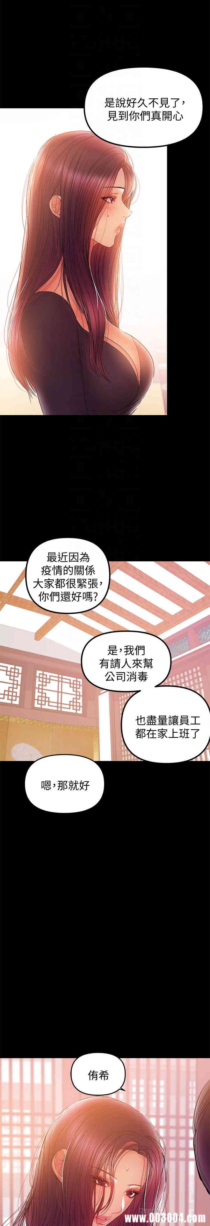 第8张