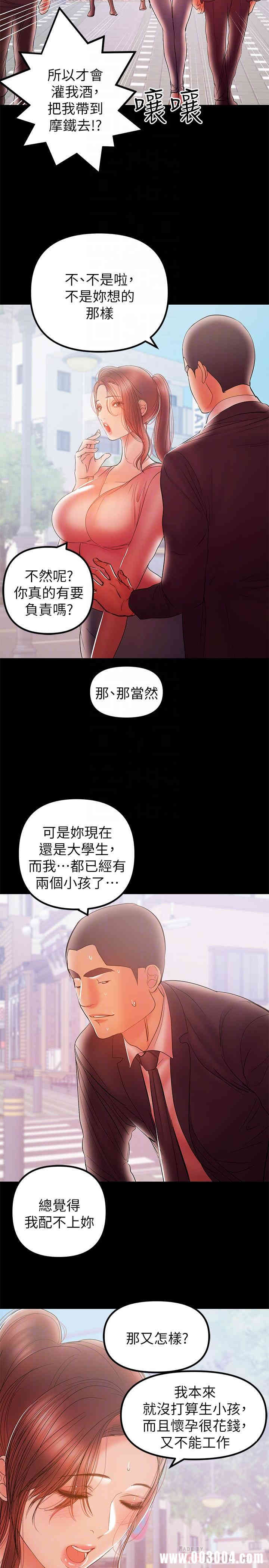 第14张