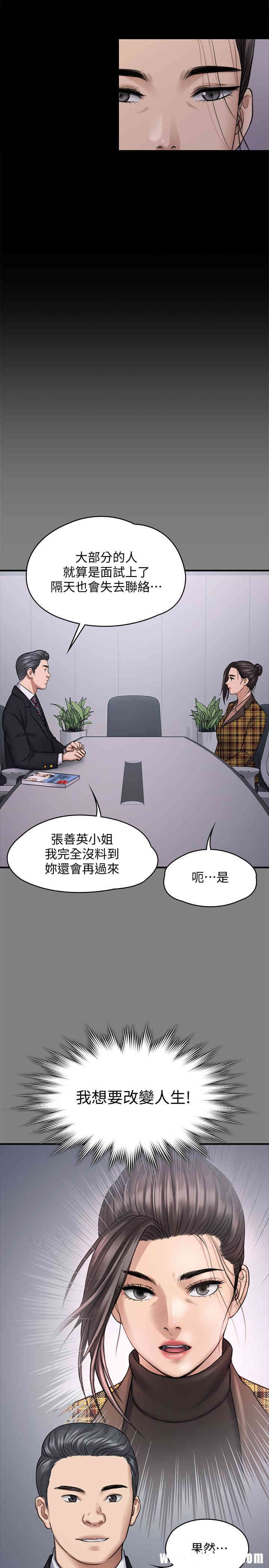 第20张