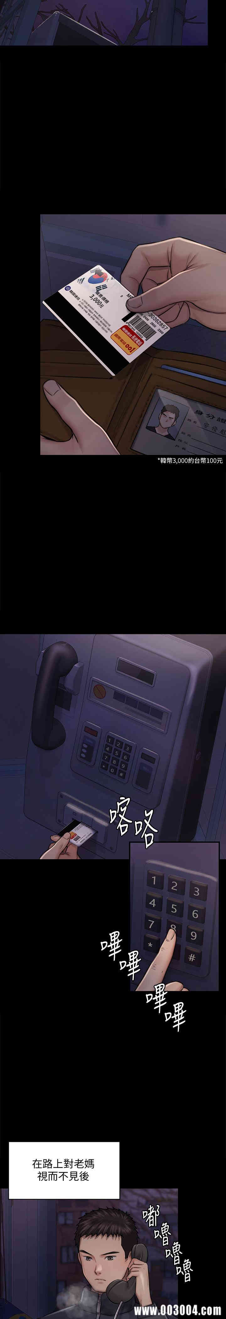 第31张