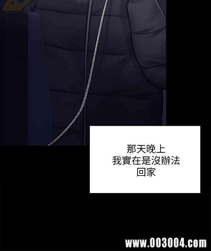 第32张