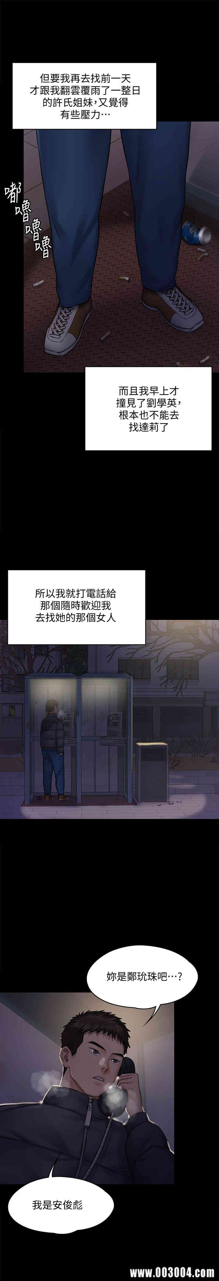 第33张