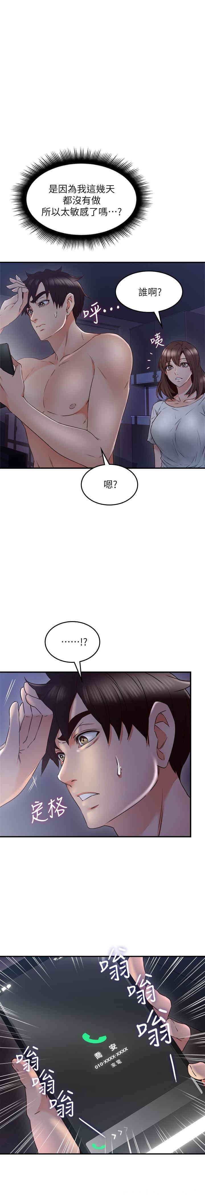 第17张