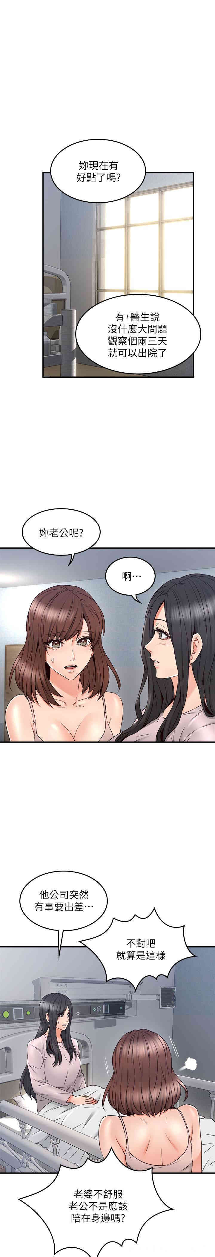 第31张